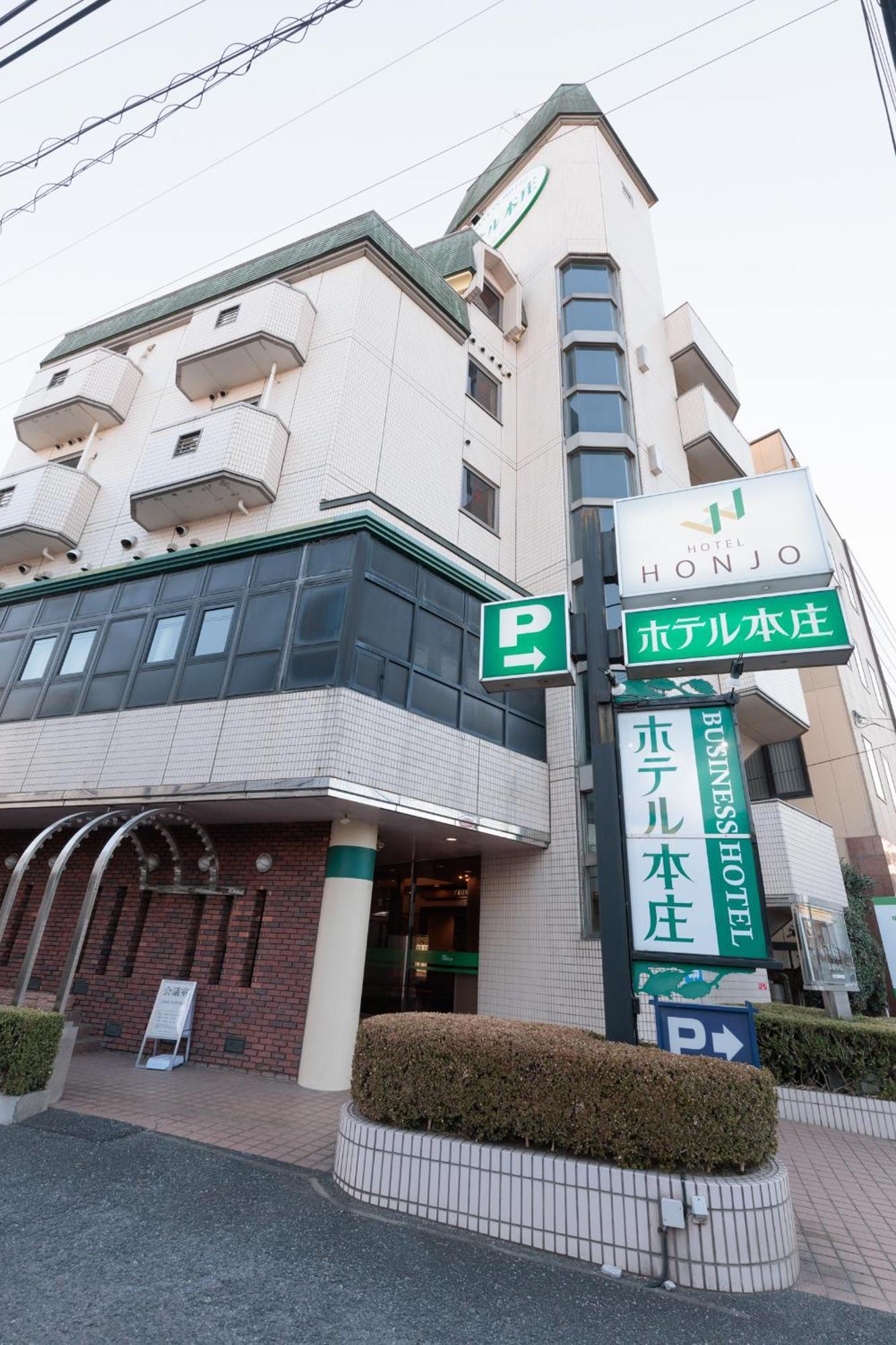 Hotel Honjo Exterior foto