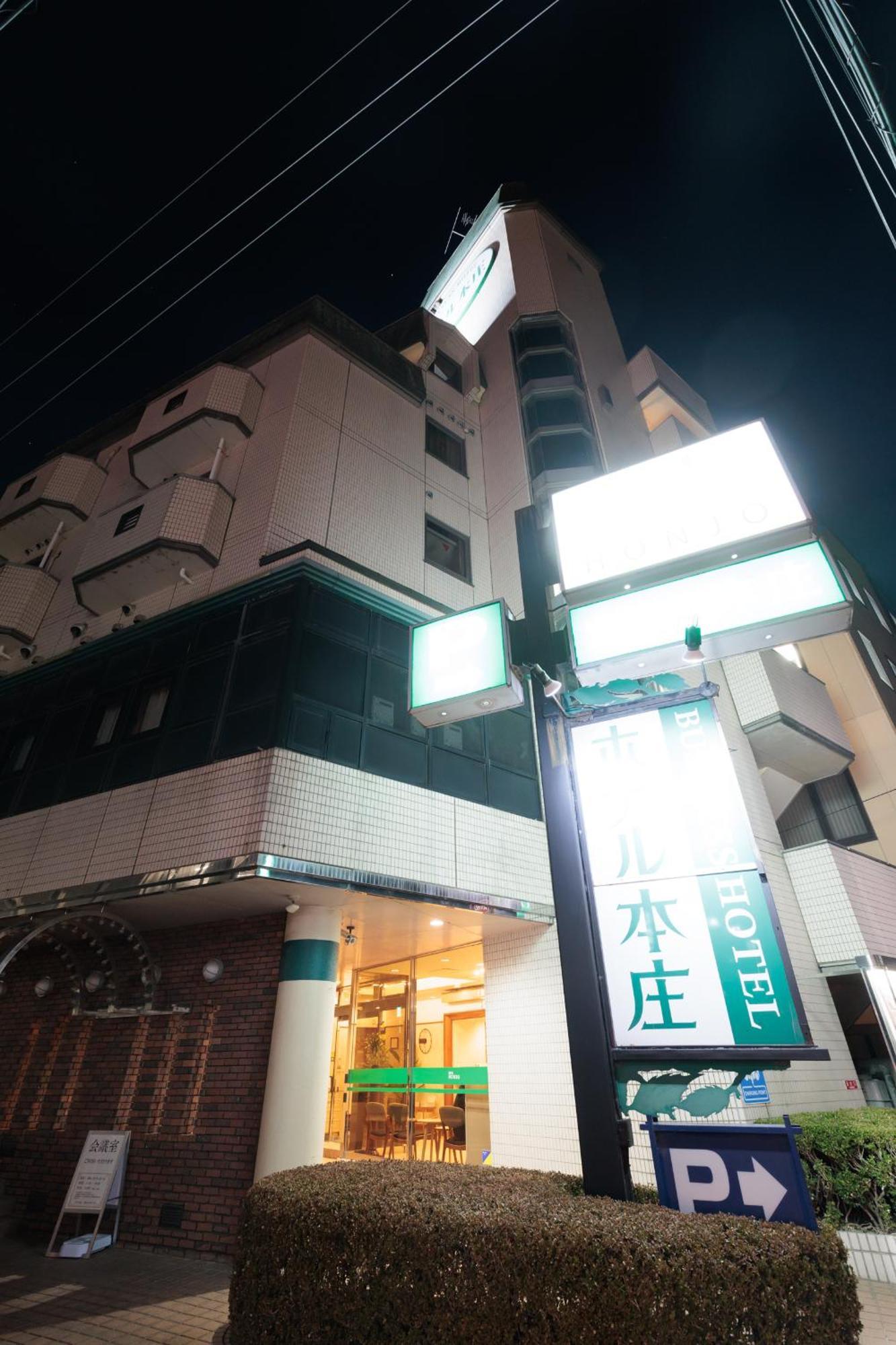 Hotel Honjo Exterior foto