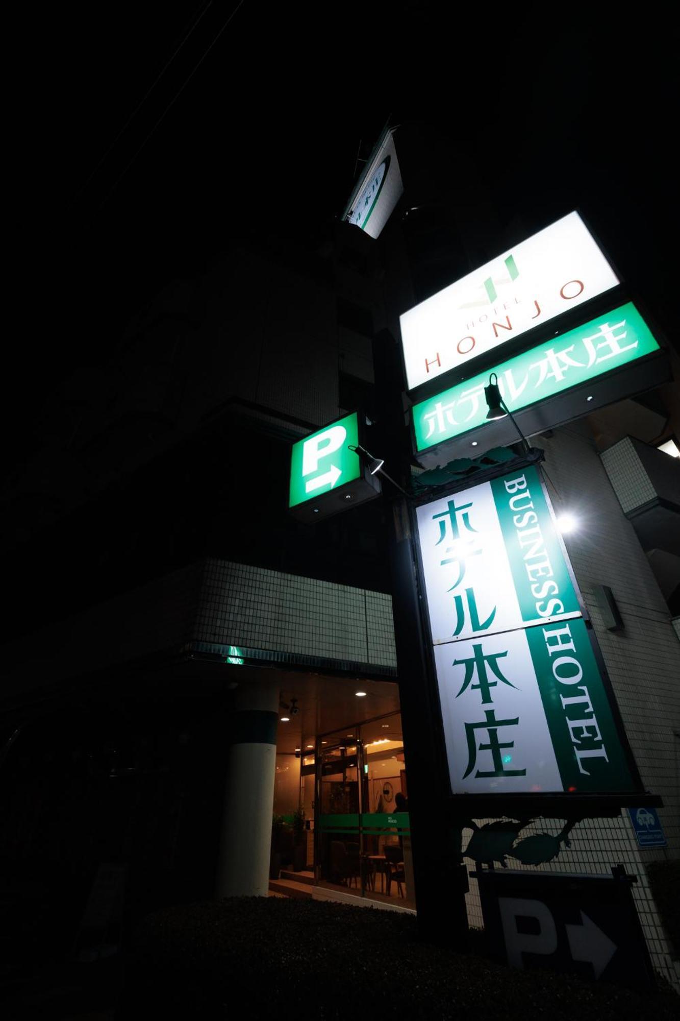 Hotel Honjo Exterior foto